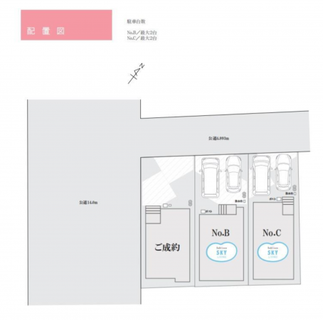 安城市今本町、新築一戸建ての画像です