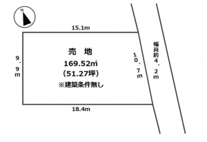 安城市篠目町、土地の画像です