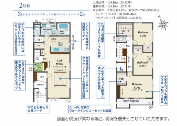 安城市安城町、新築一戸建ての間取り画像です