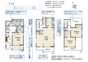 安城市安城町、新築一戸建ての間取り画像です