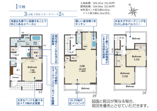 安城市安城町、新築一戸建ての間取り画像です