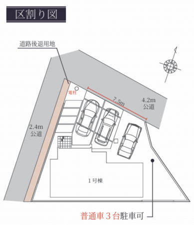 安城市柿さき町、新築一戸建ての画像です
