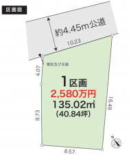 安城市古井町、土地の画像です
