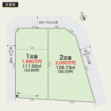 安城市古井町、土地の画像です
