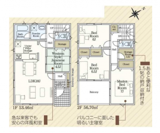 安城市城ケ入町、新築一戸建ての間取り画像です