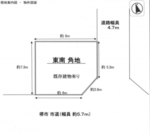 堺市堺区東雲西町、中古一戸建ての間取り画像です