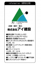 堺市堺区甲斐町西、新築一戸建てのその他画像です