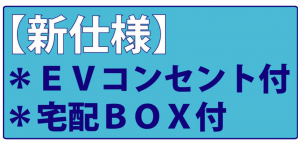 堺市堺区甲斐町西、新築一戸建てのその他画像です