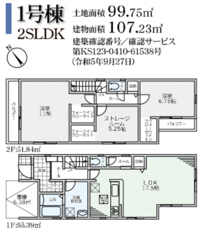 堺市堺区中之町西、新築一戸建ての間取り画像です