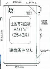 堺市堺区緑ヶ丘中町、土地の間取り画像です