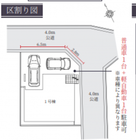 堺市堺区柏木町、新築一戸建てのその他画像です