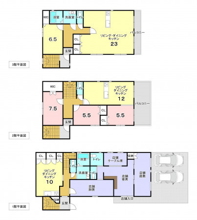 堺市堺区、収益物件/店舗付住宅の間取り画像です