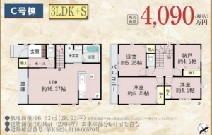 堺市堺区京町通、新築一戸建ての間取り画像です