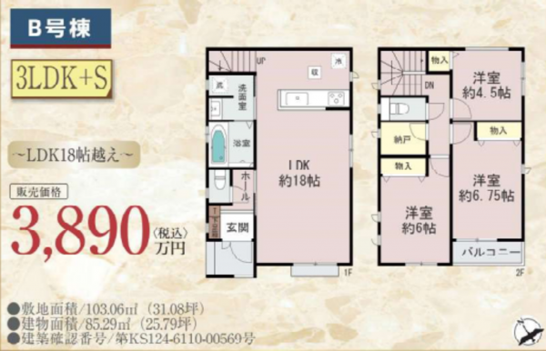 堺市堺区京町通、新築一戸建ての間取り画像です
