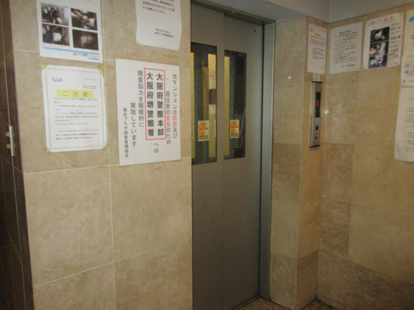 堺市堺区甲斐町東、マンションの画像です