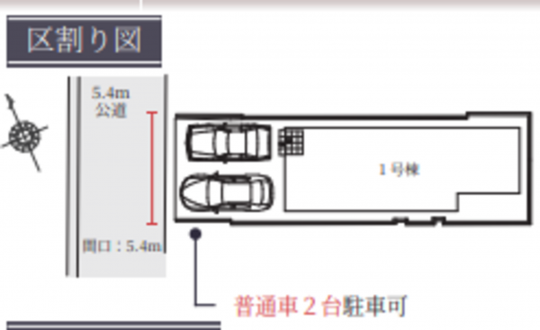 堺市堺区北向陽町、新築一戸建ての画像です