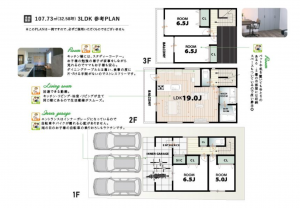堺市堺区北田出井町、土地の画像です