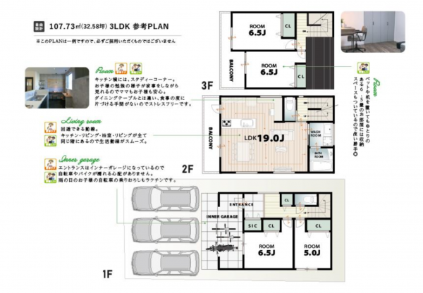 堺市堺区北田出井町、土地の画像です