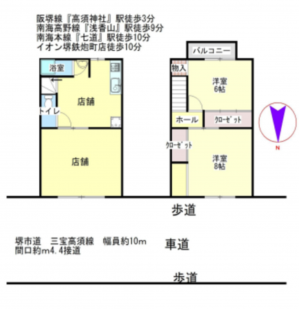 堺市堺区砂道町、収益物件/店舗付住宅の間取り画像です