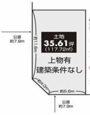 堺市堺区甲斐町東、土地の間取り画像です
