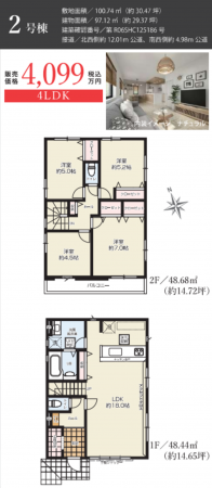 堺市堺区緑町、新築一戸建ての間取り画像です