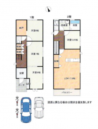 堺市堺区出島町、中古一戸建ての間取り画像です