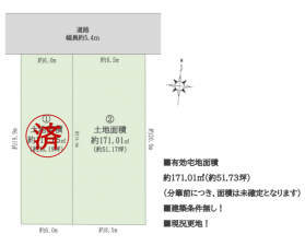 堺市堺区、土地の間取り画像です