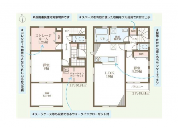 堺市堺区、新築一戸建ての間取り画像です