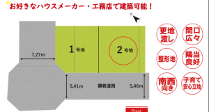 堺市堺区高砂町、土地の間取り画像です