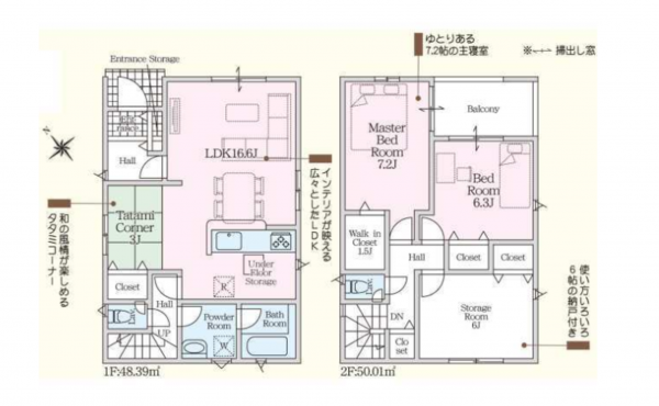 堺市堺区西湊町、新築一戸建ての間取り画像です