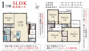 堺市堺区南島町、新築一戸建ての間取り画像です