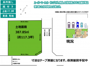 堺市堺区新在家町東、土地の間取り画像です