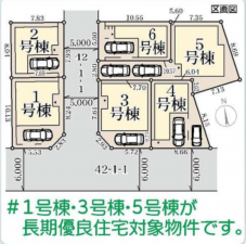 堺市堺区、新築一戸建ての画像です