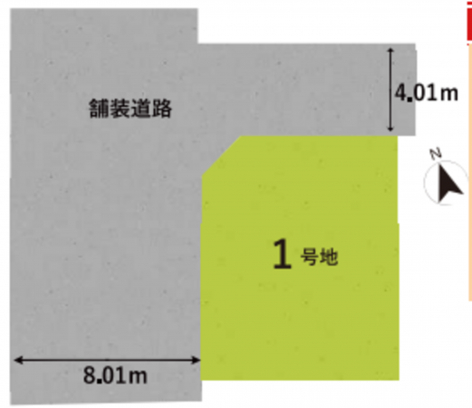 堺市堺区海山町、土地の間取り画像です