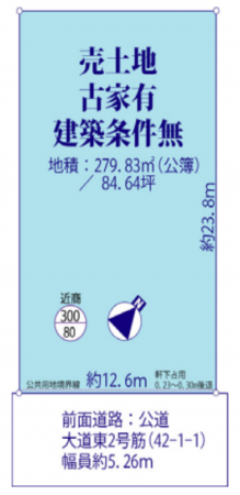 堺市堺区宿屋町東、土地の間取り画像です