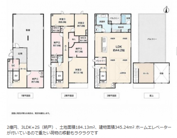 堺市堺区今池町、中古一戸建ての間取り画像です