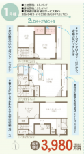 堺市堺区大浜中町、新築一戸建ての間取り画像です