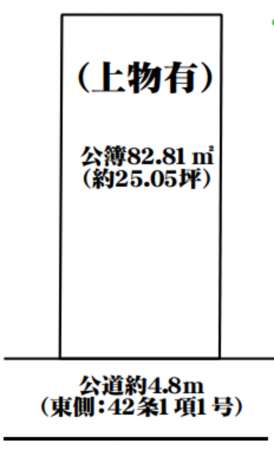 堺市堺区菅原通、土地の間取り画像です