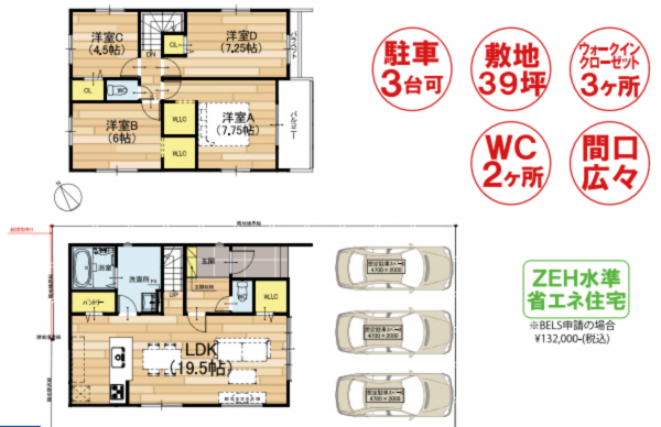 堺市堺区緑ヶ丘北町、新築一戸建ての間取り画像です