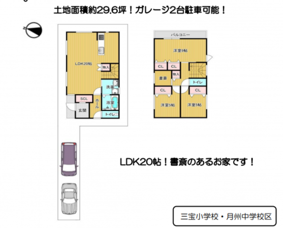 堺市堺区緑町、新築一戸建ての間取り画像です