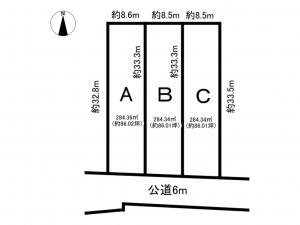 春日井市神屋町、土地の間取り画像です