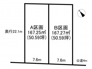 小牧市大字本庄、土地の間取り画像です