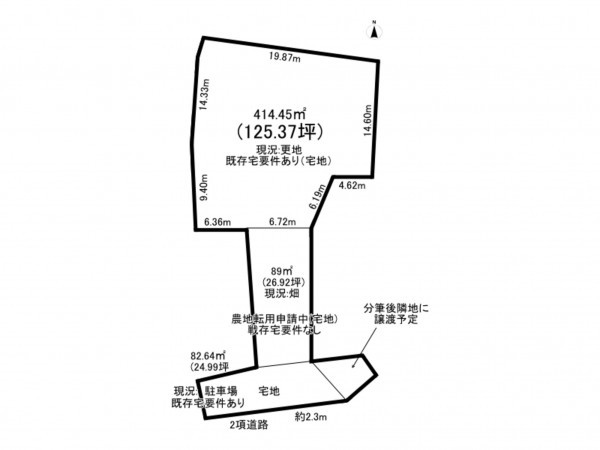 春日井市木附町、土地の間取り画像です