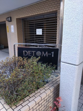 京都市上京区菊屋町、マンションの画像です