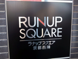 京都市上京区泰童片原町、マンションの画像です