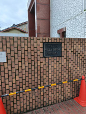 京都市上京区真倉町、マンションの画像です