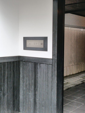 京都市中京区柳馬場通蛸薬師下る十文字町、マンションの画像です