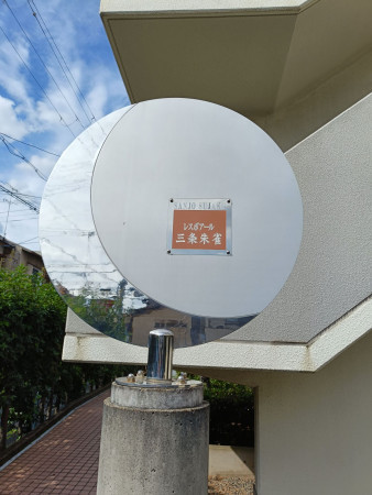 京都市中京区西ノ京東月光町、マンションの画像です