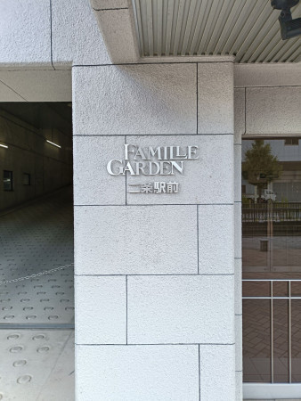 京都市中京区壬生天池町、マンションの画像です