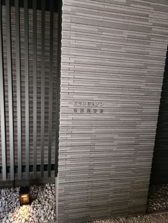 京都市中京区麩屋町通御池上る上白山町、マンションの画像です